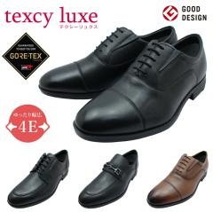 asics texcy luxe �����Y GORE-TEX �r�W�l�X�V���[�Y �e�N�V�[�����N�X  ���L4E �{�v �S�A�e�b�N�X �h���^�C�v �@�A�V�b�N�X����TU-8005/