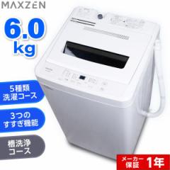 @ c^ l炵 6kg S@ MAXZEN }NX[  h~ c蓒\ `ChbN  JW60WP01WH