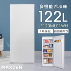 Ⓚ  sv 122L e EJ sv mt Lb`Ɠd É ȃGl ߓd zCg MAXZEN JF120ML01WH