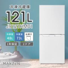 ① 121L l炵 [ MAXZEN }NX[ ^ 2hA sv RpNg e V  EJ zCg JR121HM0