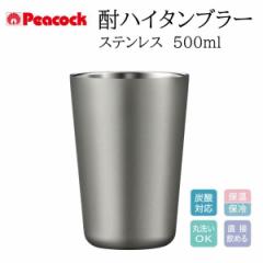 Peacock s[RbN nC^u[ 500ml Vo[ V[Y XeX ^d\ ATJ-50XA