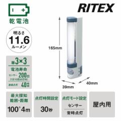 TV RITEX ZT[CgEnfBCg12  LEDZT[X p ASL-020