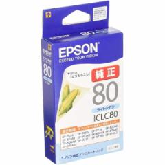 EPSON CNJ[gbW ICLC80 CgVA(ڈ:Ƃ낱)