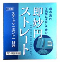 ３個セット】ウエルネスボーテ プレミアムフェイスマスク プラチナ(50