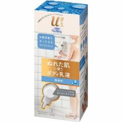 rIu U {fB The Body ʂꂽɎg{fBt  300ml 