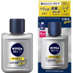 【5個セット】 ニベアメン アクティブエイジローション 110ml ×5個セット