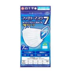 単品3個セット】 瞬間冷却パック5個セット サイキョウ・ファーマ(代引