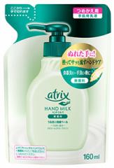 AgbNX nh~N  ߂p 160mL