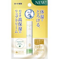 5個セット】 メンソレータム メルティクリームリップ ミルクバニラ