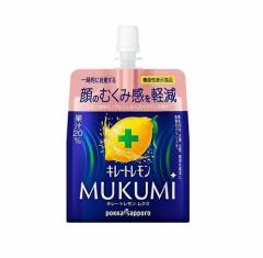 ポッカサッポロ キレートレモン MUKUMI(165g)※軽減税率対象品