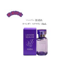 3個セット】HABA スクワレンSP(90粒入)【 HABA / ハーバー