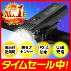 ] Cg LED  h USB [d  wbhCg oCobe[ 邢 Hsv [hoCN NXoCN gэHv[g