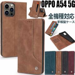 oppo a54 蒠^ P[X xgȂ Ib|a54P[X OPG02 X}zP[X oppo a54 蒠^ oppo a54 5g P[X oppo a54 P[X 蒠 PU