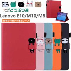 lenovo ^ubg P[X m10 lenovo ^ubg P[X m8 TB-X104F TB-X606F M10 HD 2nd Gen 10.1C` NEC LAVIE Tab E TE510/KAS T