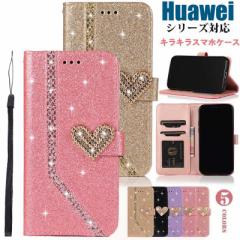 ファーウェイ ケース スマホケース huawei p30 lite ケース手帳型 耐衝撃 huawei p30 pro ケース カバー Huawei P10LITE P20LITE P20PRO 