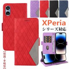 Xperia 1V }[N5 P[X z^ TPU GNXyA 10ivP[X  X}zP[X xperia 10iv 1iv 5iv 10V 5V 1V P[X 蒠^P