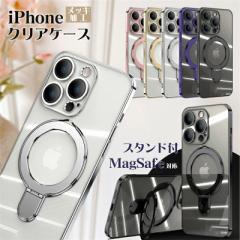 iphone13 pro P[X NA iPhone 15 14 plus 13 12 Pro Max P[X Jo[ MagSafe }OZ[t CX[d Ή ϏՌ X^h