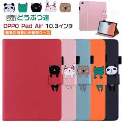 OPPO Pad Air P[X 10.3C` 2022f ^ubgP[X  蒠^ 킢   PadAirP[X J[h[ y[