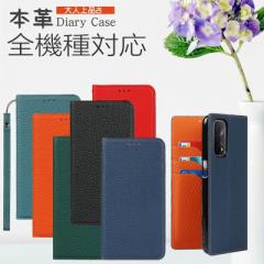 v OPPO Reno3 A P[X 蒠^ {v OPPO Reno5 A P[X Jo[ OPPO A54 5G OPG02 Jo[ Ib| m5 A Jo[ OPPO A73 P[X 