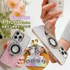 iPhone 14 P[X MagSafe Ή iPhone 15 ProMax Plus 14 iPhone13 X}zP[X LL O b^[ P[X ϏՌ iPhone 15 14 13 