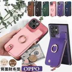 OPPOA79P[X Ot OPPO Reno10 Pro 5G A54 gуP[X  U[ OPPO A79 5G Jo[ X}zO icJ[h RCP[X