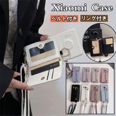 Xiaomi 14T 14Ultra�P�[�X �X�}�z�P�[�X Redmi Note13Pro+ 5G �w�ʃx���g�t�� �V���I�~ 13T �v�� �P�[�X �V�����_�[ Xiaomi 13T Pro �P�[