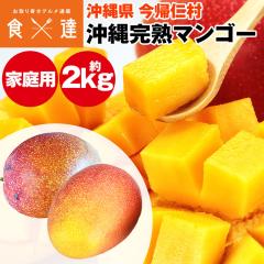 �}���S�[ ���� ���n�}���S�[ ���ƒ�p 2kg ���A�m�� �Y�n���� �A�b�v���}���S�[ �A�[�E�B���� �①�� �����s�� �w����s��