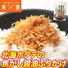 �S���ӂ肩���O�����v����� �S�����Ɩk�C�z�^�e�̏ł����ݖ��ӂ肩�� 55g ���[���֌��著������