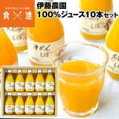 �W���[�X�l�ߍ��킹 �݂��� 100% ���Y�� 5�� 10�{ 180ml�~10 �݂��� ����� �͂����� �É� �s�m�� �ɓ��_�� �a�̎R �Y�� �퉷�� �����s��