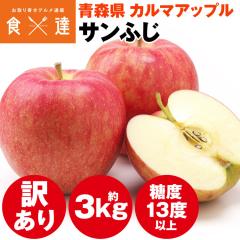 �T���ӂ� 3kg �󂠂� ��� �ƒ�p �X���Y ���n�w�� �����S �ь� �Y�� �퉷�� �����s�� �w����s��