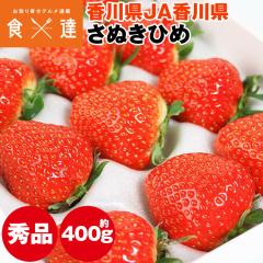 ���ʂ��Ђ� ������ ���ϔ� 400g ���쌧�Y 9�`18�����x �G�i �C�`�S � ���ʂ��P JA���쌧 �①�� �����s�� �w����s��