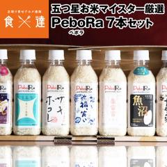 �� �M�t�g �y�{�� 7�{�Z�b�g ������ �܂����ă}�C�X�^�[���I Pebora �y�b�g�{�g�����C�X �퉷�� �����s�� �w����s�� �Y��