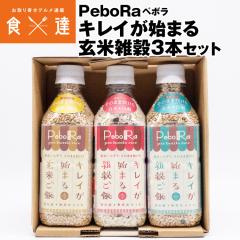 �� �G���� 2���~3�{�Z�b�g ������  ���Y���� �{�茧�Y ���̂��Ԃ� �y�b�g�{�g���� �M�t�g �퉷�� �����s�� �w����s�� �Y��