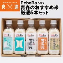 �� 2���~5�{�Z�b�g ������ �X�̂���5�� �V������ �܂������� �����䂫 �͂�킽�� ���������܂� �y�b�g�{�g���� �M�t�g �퉷�� ����