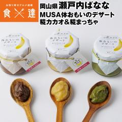 �o�i�i �X�v���b�h �f�B�b�v �J�J�I������ �� ���Y ���˓��΂Ȃ� ���R���Y MUSA �퉷�� �����s�� �w����s�� �Y��