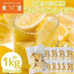 �Ⓚ ������ 1kg ���Y 100g�~10�� �E�G ����� �Ⓚ�t���[�c �J�b�g�t���[�c