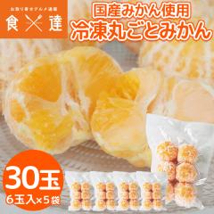 �Ⓚ �݂��� 30�� ���Y 6�ʓ��~5�� �ۂ��Ƃ݂��� �~�J�� ���� �Ⓚ�t���[�c