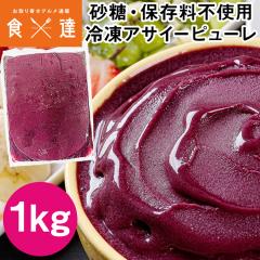 �A�T�C�[�s���[�� 1kg �Ⓚ �����E�ۑ����s�g�p �A�T�C�[�{�E�� atmark �A�b�g�}�[�N �Ⓚ��