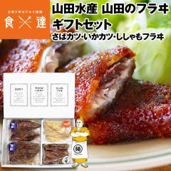 �y�� �Z�b�g 3�� ���΃J�c �����J�c ��������t���C �R�c�̃t���C �M�t�g�Z�b�g �g���� �Ⓚ�� �Y�� �Y�n���� �����s�� �w����s��