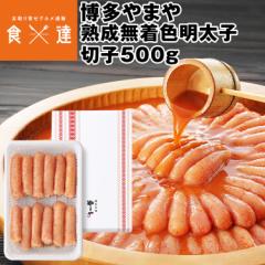 �󂠂� �߂񂽂��� ��܂� �n�������F�����q�؎q 500g �؂�q ���� ���� �①�� �H�i �M�t�g �C�N �Y�� �Y�n���� �①�� �����s�� �w���