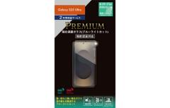 �yau����zSamsung Galaxy S25 Ultra �����ی�K���X ( �R�� �E �R�E�C���X �E �u���[���C�g�J�b�g ) �M�����N�V�[ �E���g�� au���� ����