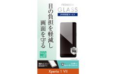 yauz Xperia 1 VII یKX ( u[CgJbg ) au  auICVbv au online shop