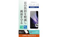 OPPO Reno13 A یKX ( u[CgJbg ) UQ mobile au  auICVbv au online shop