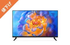 �y�A�E�g���b�g�z �l�����I Xiaomi TV A Pro 32�iB�j 32�^ �`���[�i�[���X�X�}�[�g�e���r OUTLET au���� �������� au�I�����C���V���b�v 