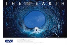 KDDI�J�����_�[ 2026 �uTHE EARTH ����̐�ցv au���� au�I�����C���V���b�v au online shop