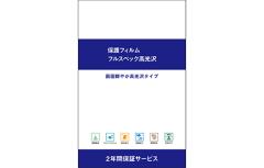 �yau����z TORQUE(R) G07 �ی�t�B���� �^ �t���X�y�b�N������ au���� �������� au�I�����C���V���b�v au online shop