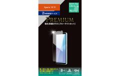 �yau����zXperia 10 VI �����ی�K���X(�u���[���C�g�J�b�g) �X�}�z �ی�t�B���� �J�o�[ �G�N�X�y���A au���� �������� au�I�����C���V