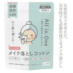 �h�Зp���C�N���Ƃ��V�[�g 5�N�ۑ� ���Ȃ��Ŏg���� �唻�T�C�Y 10������ �`���b�N�t ���ϗ��Ƃ��R�b�g�� �^�I���V�[�g �������� �ЊQ���E