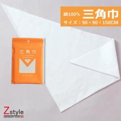 �O�p�Ёi���T�C�Y�j ��100�� �n�N�]�E���f�B�J�� �h�ЃO�b�Y �h�Зp�i ���}�蓖 �~�}�O�b�Y �����h�~ �����~�� �Ŗo �P��