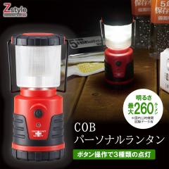 COB�����^�� LED�����^�� �h�Ѓ����^�� �h�ЃO�b�Y ��d�΍� ���p���C�g �d�r�� �P3���d�r4�{ �L�����v �A�E�g�h�A �����d�� �h�Зp�i 